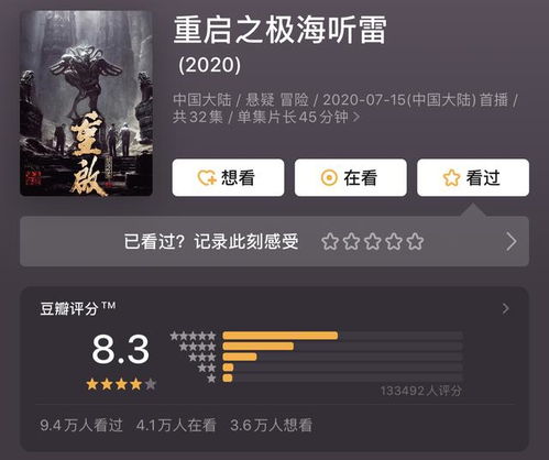 三、 较大数据解析：稀缺性与文化底蕴底蕴并存