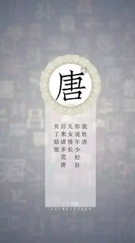1. 姓氏与名字的和谐统一
