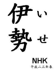一、 