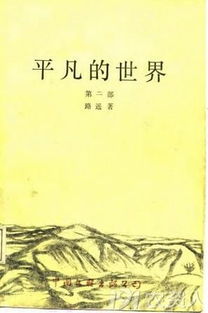 一、现代社会的困境表征与深层审视