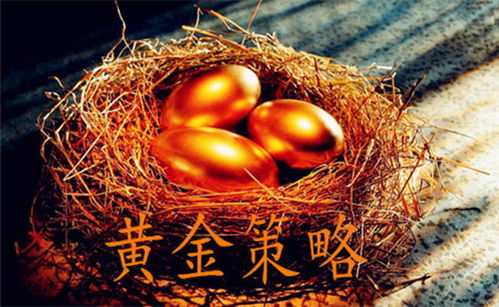 哪些人适合在风水上佩戴黄金饰品？