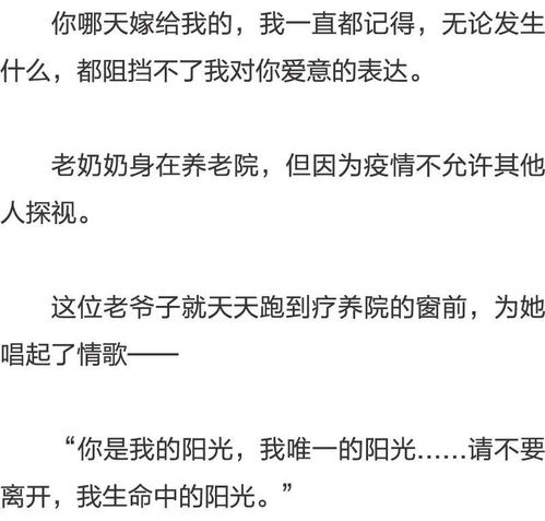 1.1 “天同”作为内心感受象征