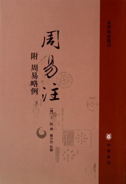 五、 《周简单》典籍中的霸气单字推荐与实证解析