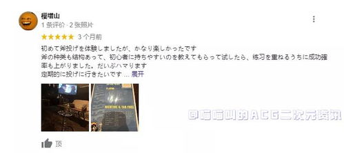 ：关于“泄露天机”与“天谴”之荒诞命题的学术探讨