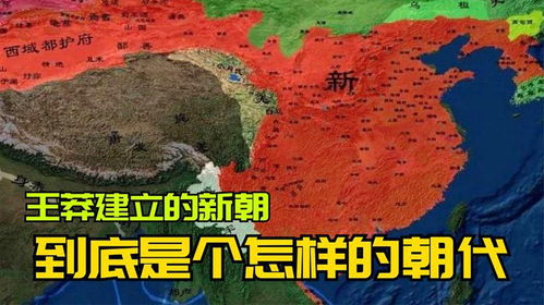 经济调控：五均六莞及盐铁专营