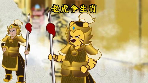 狮子是什么生肖？打一生肖指的是什么生肖？