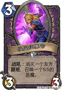 1.2 九色鹿传说的流布与变迁