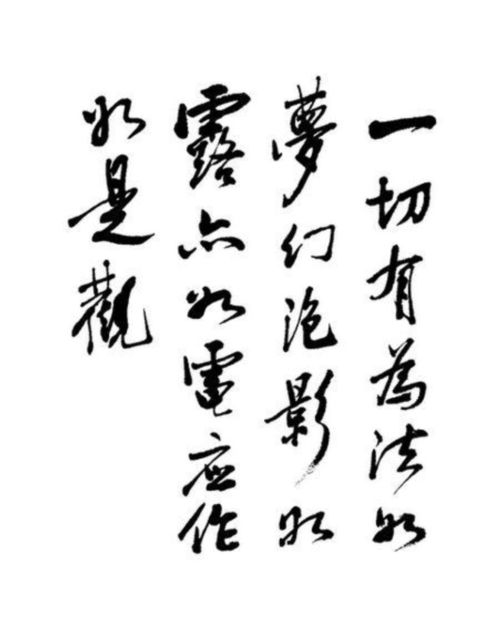 一、《坛经》的历时演进与永嘉大人的史料缺失