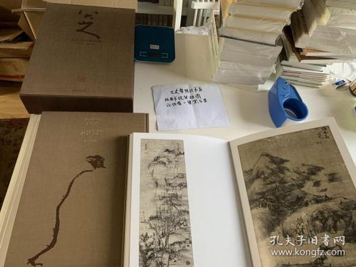 第一章 仙花隐喻与宿命论的哲学诘问