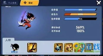 如何在忍3中解锁苍牙的命格？使用何种武器最适合苍牙？