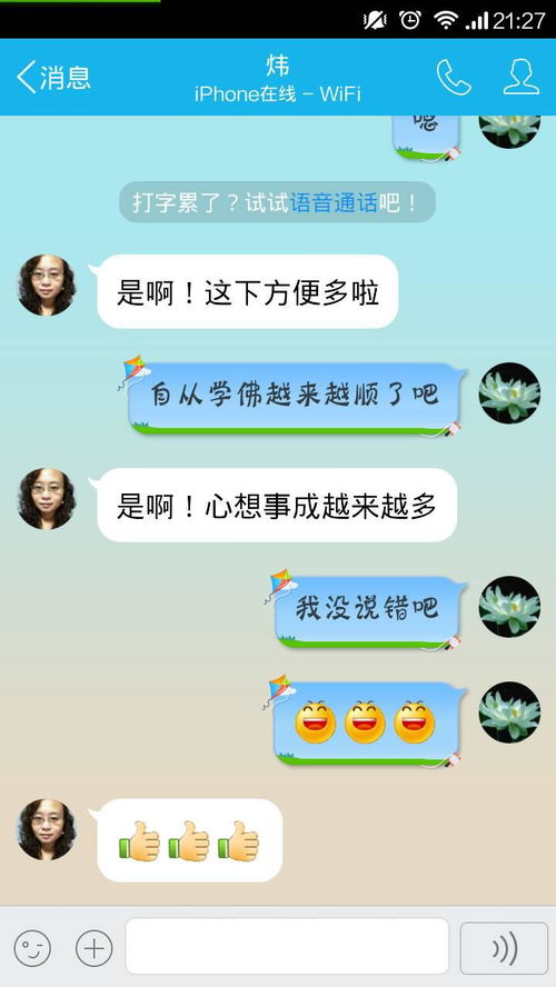 算命说四次婚姻真实可信，这是真的吗？