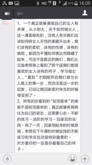 一、那一些让你心动的M开头女神名
