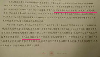 中国官方是否认可并承认风水协会的合法性和权威性？