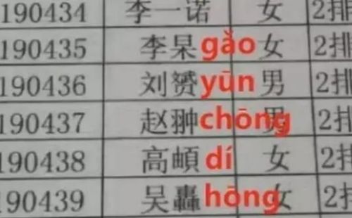 三、吕姓男孩笔画非五格三才满分的名字