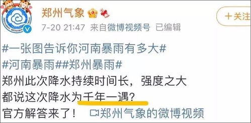 反复叙述中的信息衔接——2031年的黄金豕西言论再度阐释