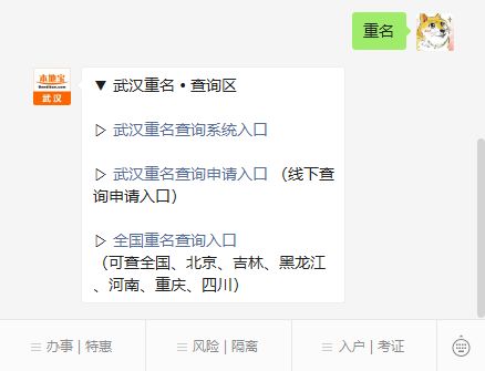 二、 行业属性导向的命名策略