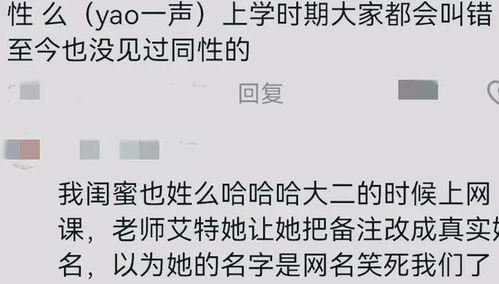 正题来啦：我的脑洞大开版“冷门且独特”的岑姓女孩名字