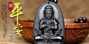 2. 破损护身符的处置与风水转化