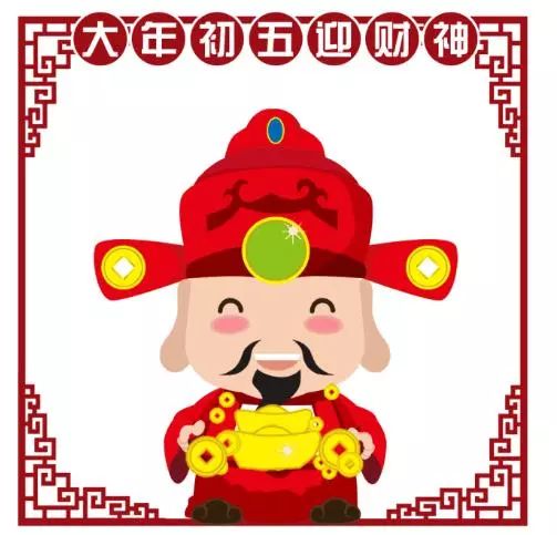 二、2025年正月初二星象吉凶分析及适宜时辰