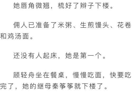 一、  童子命格的现象学特征及其内在逻辑