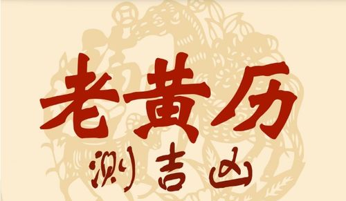 易经十二生肖运势详解分别是什么？