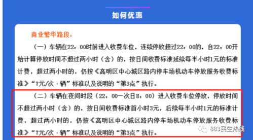 四、 实操注意事项与细节把控