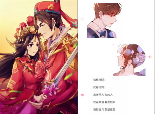 有没有超级甜的王者情侣网名，有点撒娇还甜的呢？