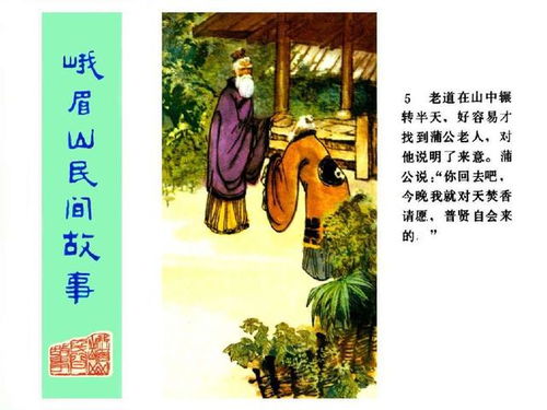 三、 生肖與星座視角下的命運交叉點