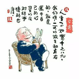 一、 古代典籍与皇族、医家对较长寿的记述