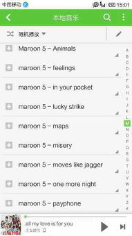 生肖网名的文化意蕴及其社会心理动因