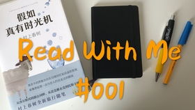 现金分三处的“保命策略”
