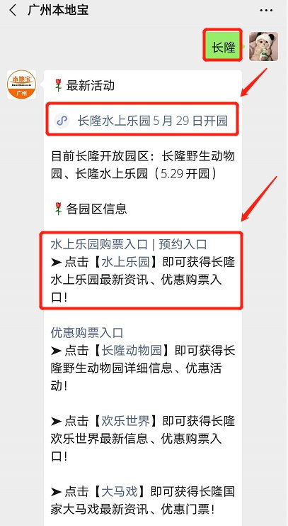 怎么买？怎么买？