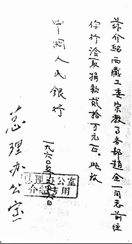 妈祖灵签五十一签道家神签是什么意思？