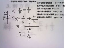 十干四化断诀之飞星四化与丁干的关联探析