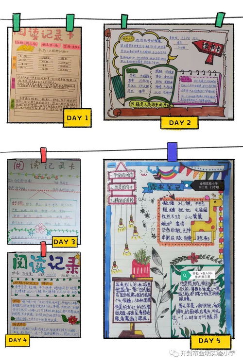二、 名字构思：从“逸”出发，挖掘灵动的可能性