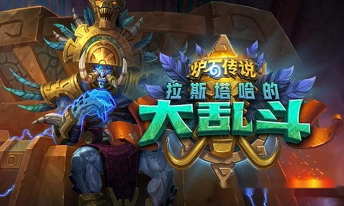 第一章：名字背后的星辰与泥土