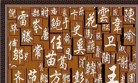 木属性与清新意象