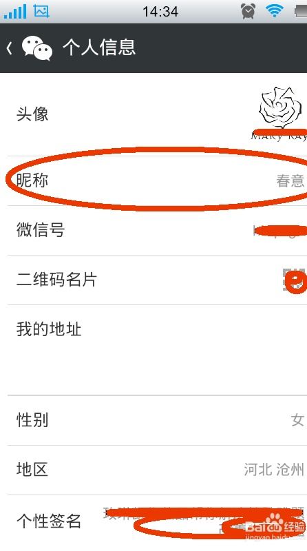 3.3 加入特殊符号