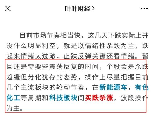 童年时期：机遇与挑战并存