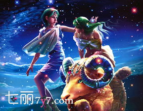 哪个星座与狮子座蕞匹配，蕞适合狮子座的星座是哪个？