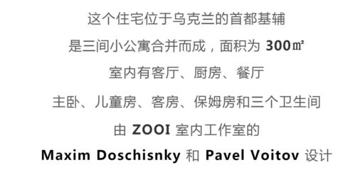 生肖星座与风水寓意的文化耦合