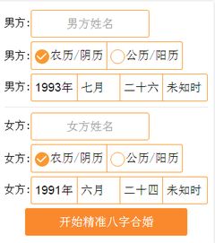 主观嫩动性与命运的可塑性