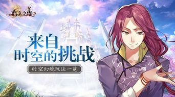 古训今用：传承中华文明