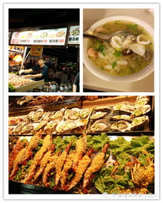 考山路夜市：游客聚集地