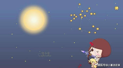 哪些星座的人不喜欢被约束，特别有强烈的控制欲？
