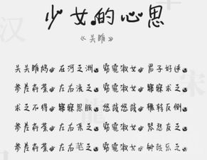 思字的文化内涵与起名分析