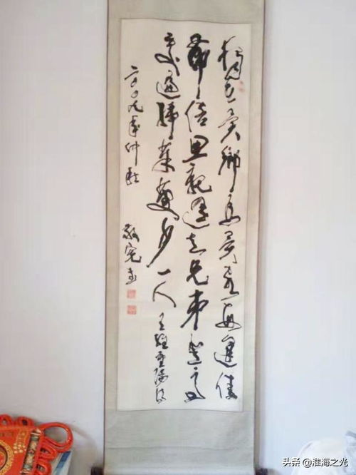 一、 戎姓的更多源渊流