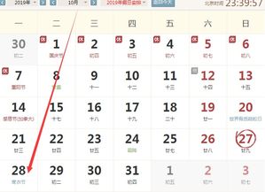 一、 2025年农历六月十九良好运生肖排行的初步解析
