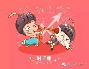 射手座突然不理我，我该怎么办？