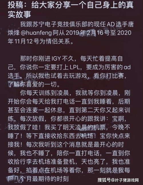 一、赛事前夕气氛沉寂——从直白陈述到理论推演